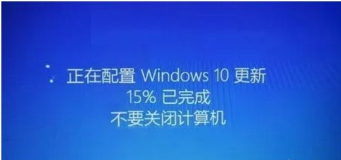 Win10更新到一半時(shí)強(qiáng)制終止更新程序會(huì)怎么樣？