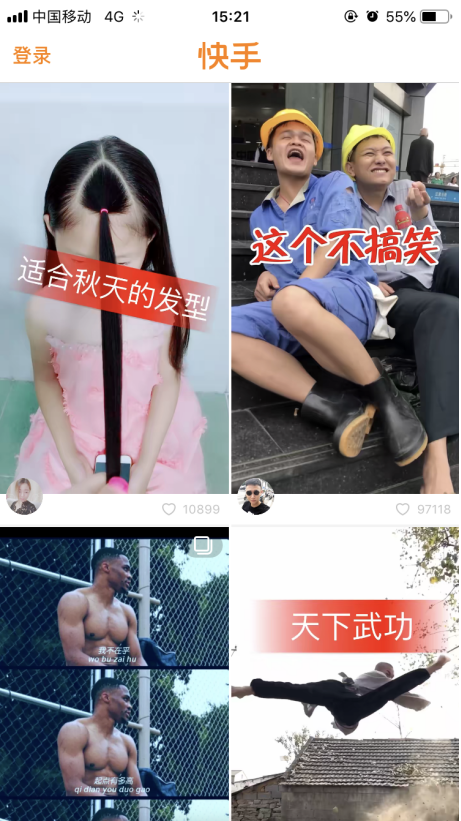 如何解決快手私信發(fā)布出去的問題 快手私信發(fā)布不出去的解決方法