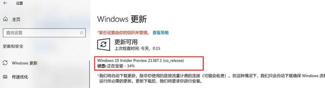 Win10總是更新失敗怎么辦？不同錯(cuò)誤代碼，一個(gè)小招快速解決！