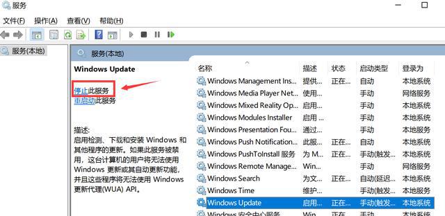 Win10總是更新失敗怎么辦？不同錯(cuò)誤代碼，一個(gè)小招快速解決！