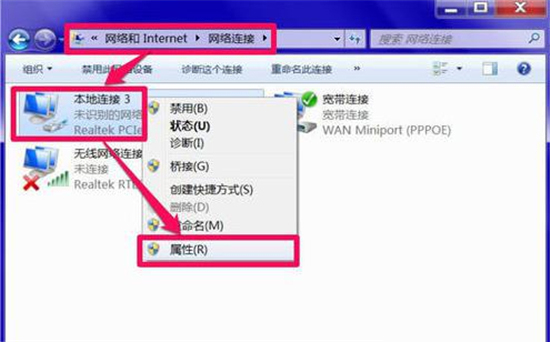 Windows10網(wǎng)絡(luò)診斷DNS服務(wù)器未響應(yīng)的解決辦法