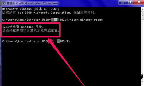 Windows10網(wǎng)絡(luò)診斷DNS服務(wù)器未響應(yīng)的解決辦法