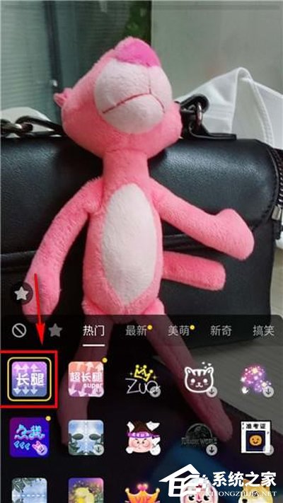 抖音怎么拍攝長腿特效？抖音拍攝長腿特效的方法