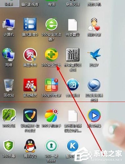 怎么解決酷狗音樂打不開的問題？酷狗音樂打不開的解決方法