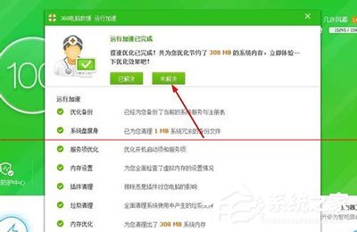 怎么解決酷狗音樂打不開的問題？酷狗音樂打不開的解決方法