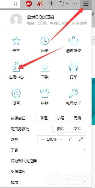 QQ瀏覽器擴(kuò)展工具如何管理?QQ瀏覽器擴(kuò)展工具管理教程