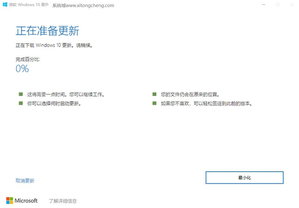 怎么從Win10 20H2升級到Win10 21H1功能更新？
