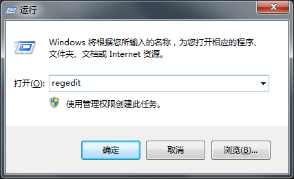 Win7系統(tǒng)搜索會自動中斷怎么辦？