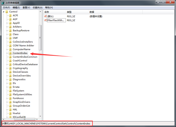 Win7系統(tǒng)搜索會自動中斷怎么辦？