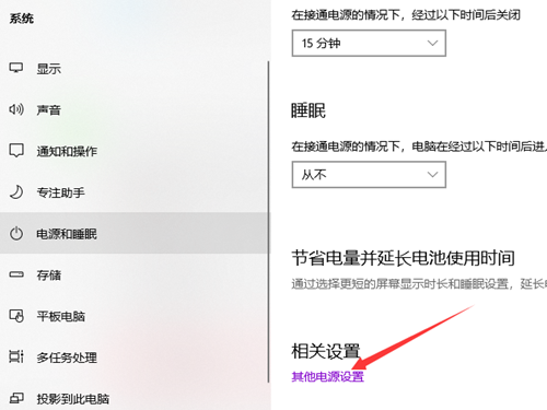 Win10關不了機怎么辦？