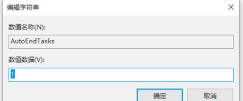 Win10關不了機怎么辦？