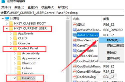 Win10關不了機怎么辦？