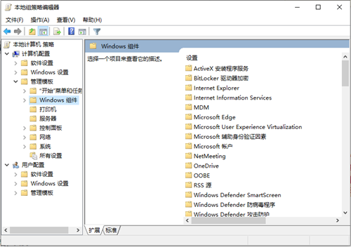 Win10如何禁用錯誤報告？