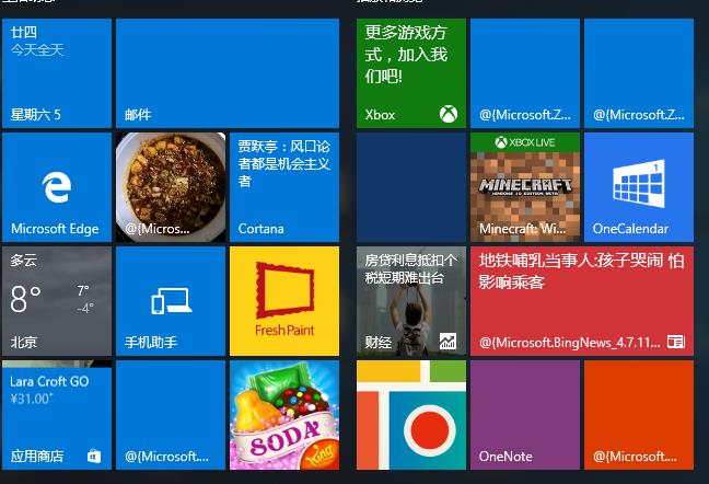Win10系統(tǒng)出錯怎么修復(fù)系統(tǒng)?建議使用MediaCreationTool工具一鍵修復(fù)