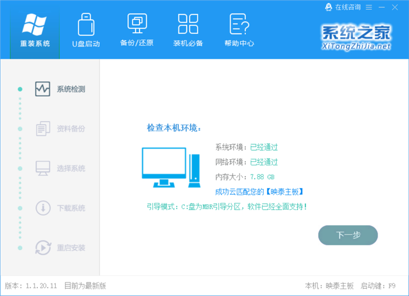 Win10系統(tǒng)出錯怎么修復(fù)系統(tǒng)？建議使用MediaCreationTool工具一鍵修復(fù)