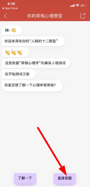 如何用網易云音樂測試內外在人格？具體方法詳解