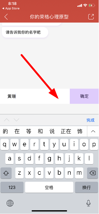 如何用網易云音樂測試內外在人格？具體方法詳解
