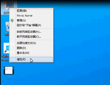 Win10如何修改電腦用戶名？