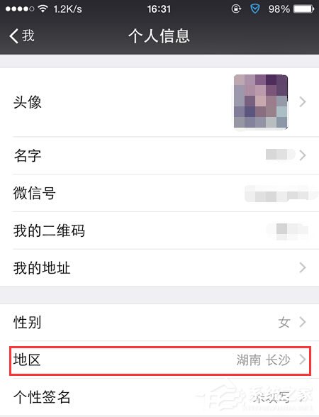 微信城市服務(wù)在哪？如何開通使用？