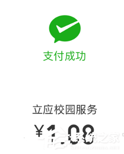 微信語(yǔ)音紅包如何發(fā)？微信語(yǔ)音紅包小程序的方法