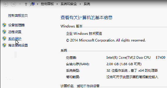 Win10如何修改電腦用戶名？