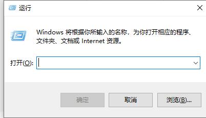 Win10電腦怎么設(shè)置定時開關(guān)機(jī)?