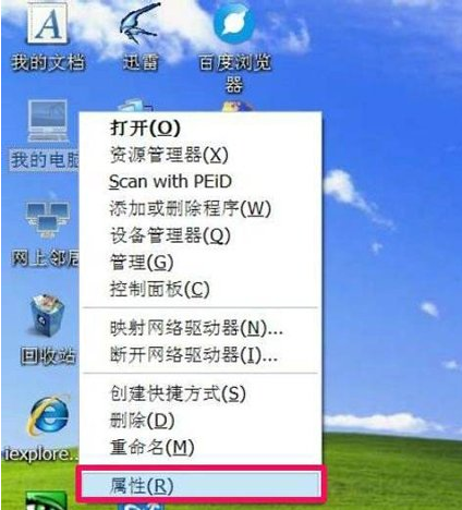 WinXP系統(tǒng)怎么怎么恢復(fù)系統(tǒng)還原?