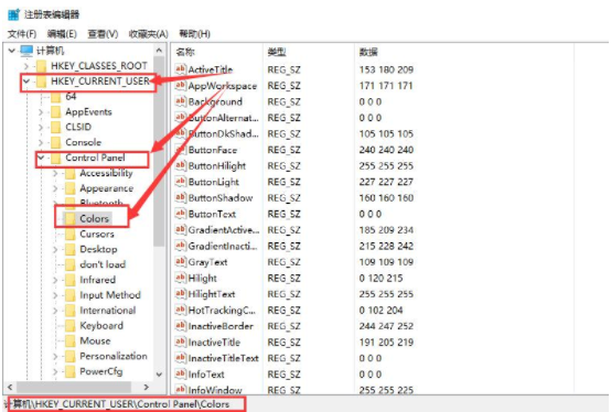 Win10電腦護眼色怎么設置？