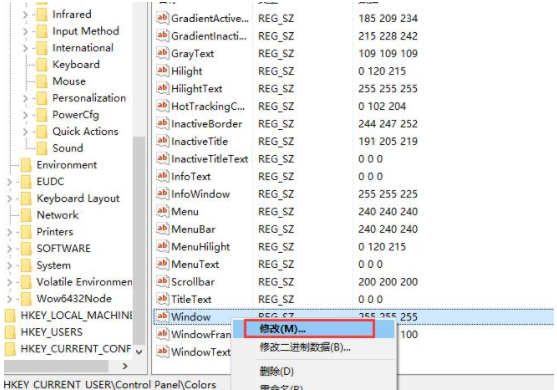 Win10電腦護眼色怎么設置？