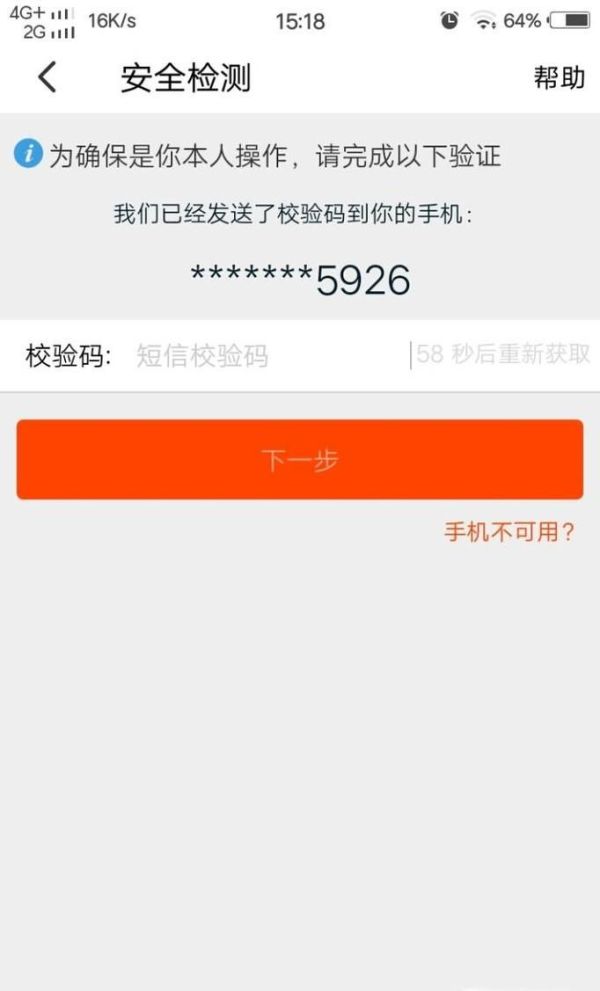 怎樣找回淘寶賬戶密碼,淘寶怎么找回賬戶密碼