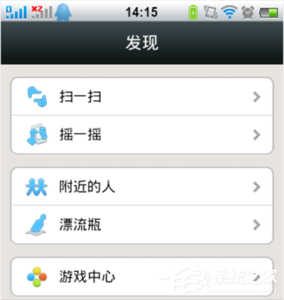 微信漂流瓶功能怎么開啟？微信漂流瓶功能開啟方法