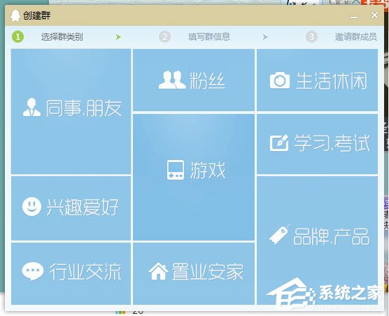QQ群怎么設置關(guān)鍵字？QQ群設置關(guān)鍵詞的方法