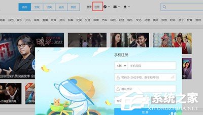 優酷視頻怎么申請大魚號？優酷視頻申請大魚號的方法