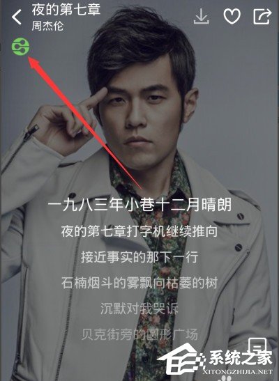酷狗音樂dlna投放功能如何使用？酷狗音樂dlna投放功能使用方法