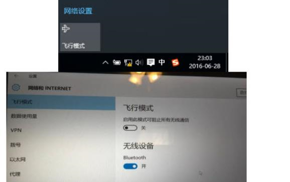 Win10怎么沒有wifi選項 Win10專業(yè)版wifi沒有了