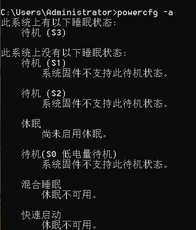 Win10專業(yè)版沒有休眠選項 Win10專業(yè)版休眠不見了怎么辦