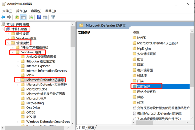 Win10實(shí)時(shí)保護(hù)怎么永久關(guān)閉？Win10徹底關(guān)閉Windows defender的方法介紹
