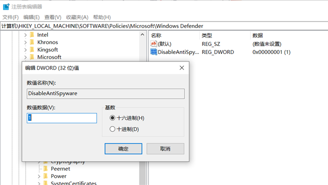 Win10實(shí)時(shí)保護(hù)怎么永久關(guān)閉？Win10徹底關(guān)閉Windows defender的方法介紹
