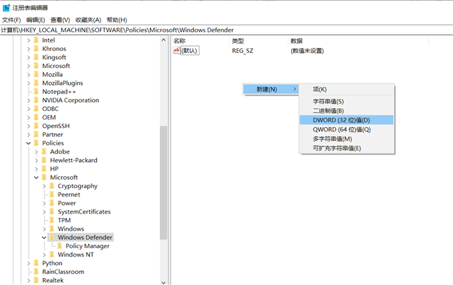 Win10實(shí)時(shí)保護(hù)怎么永久關(guān)閉？Win10徹底關(guān)閉Windows defender的方法介紹