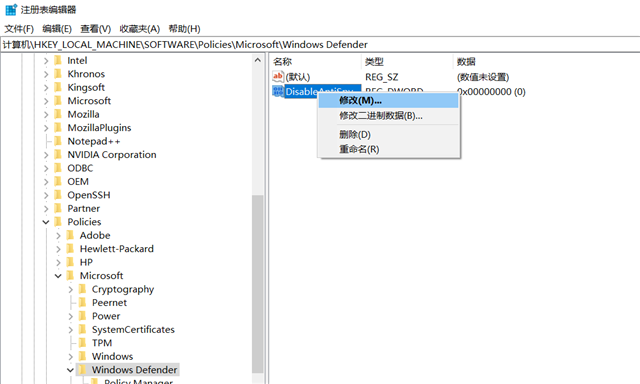 Win10實(shí)時(shí)保護(hù)怎么永久關(guān)閉？Win10徹底關(guān)閉Windows defender的方法介紹