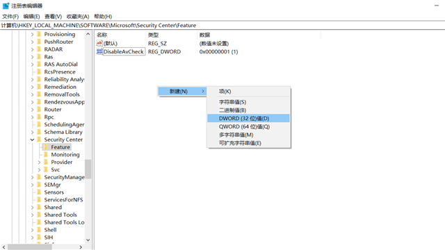 Win10實(shí)時(shí)保護(hù)怎么永久關(guān)閉？Win10徹底關(guān)閉Windows defender的方法介紹