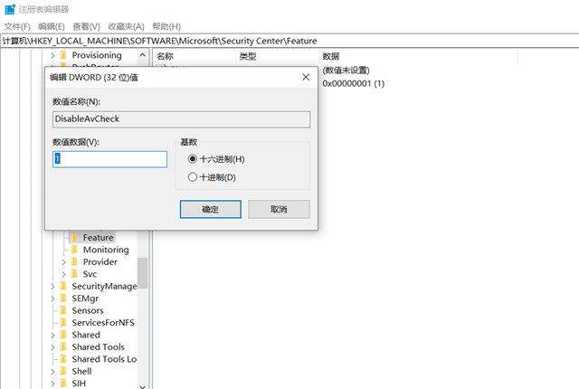 Win10實(shí)時(shí)保護(hù)怎么永久關(guān)閉？Win10徹底關(guān)閉Windows defender的方法介紹