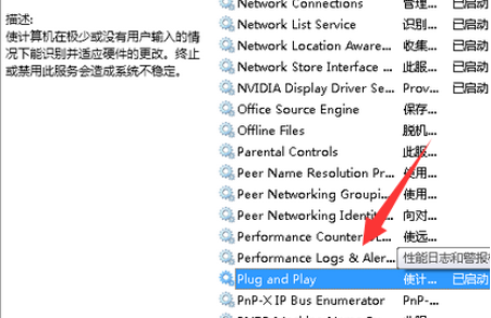 Win10系統u盤讀不出來怎么辦？