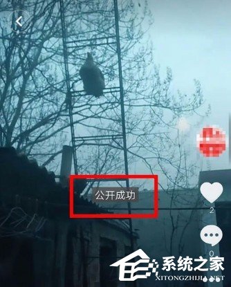 抖音私密視頻如何公開？抖音私密視頻公開的方法