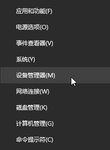 Win10系統快速啟動提示0xC00000D4錯誤代碼怎么辦？