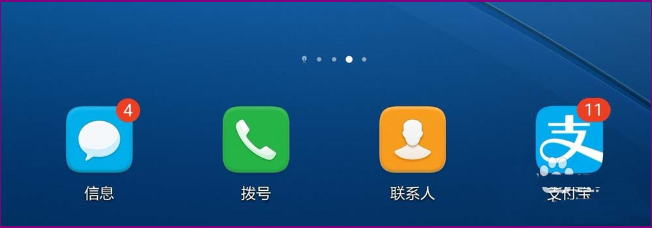 如何打開(kāi)支付寶刷新音效 支付寶打開(kāi)刷新音效的教程