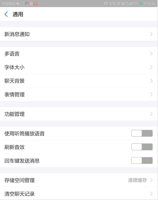 如何打開(kāi)支付寶刷新音效 支付寶打開(kāi)刷新音效的教程
