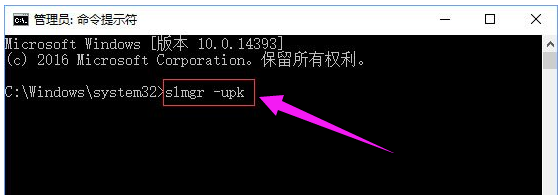 怎么處理Win10激活錯誤代碼0xC004F034？
