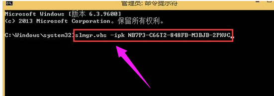 Win8激活失敗顯示錯誤代碼0x8007007B怎么辦？