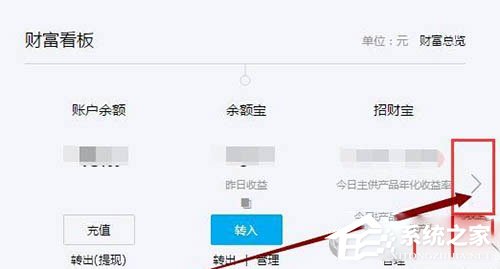 如何關閉支付寶花唄？關閉支付寶花唄教程